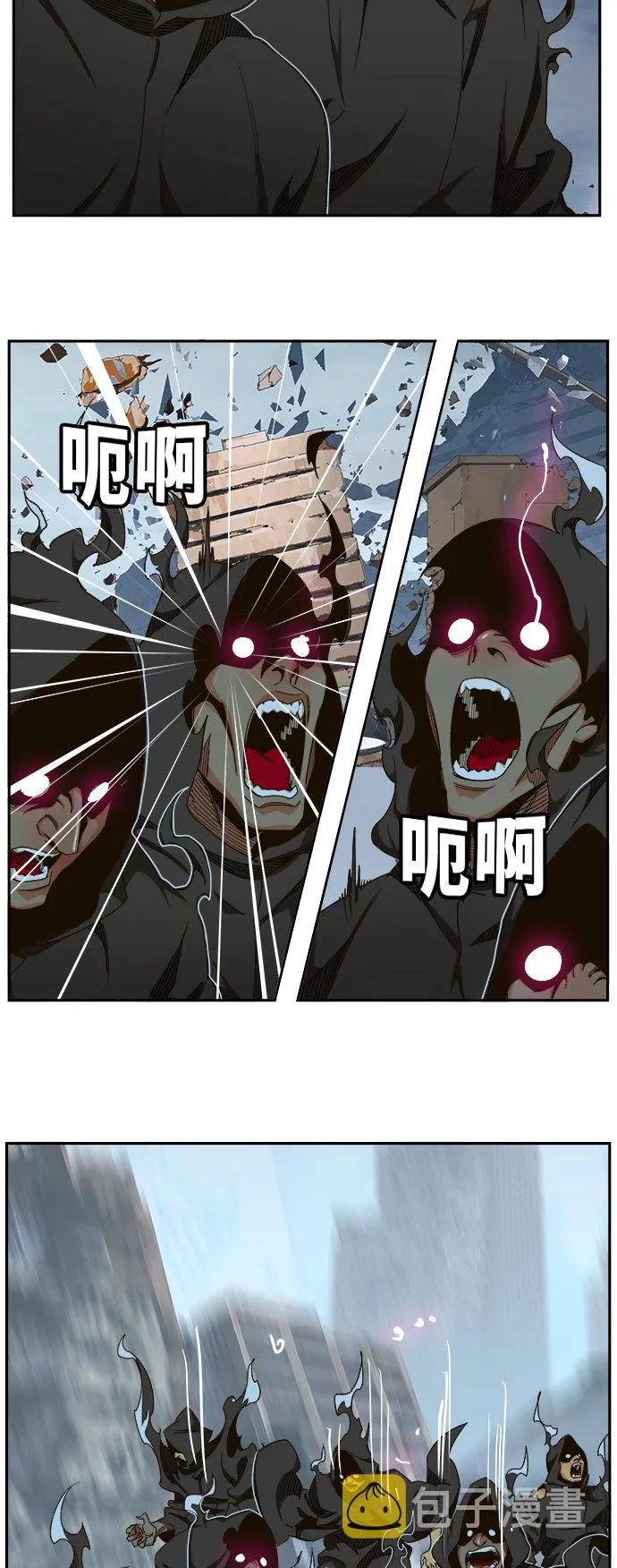 第459话 第51页