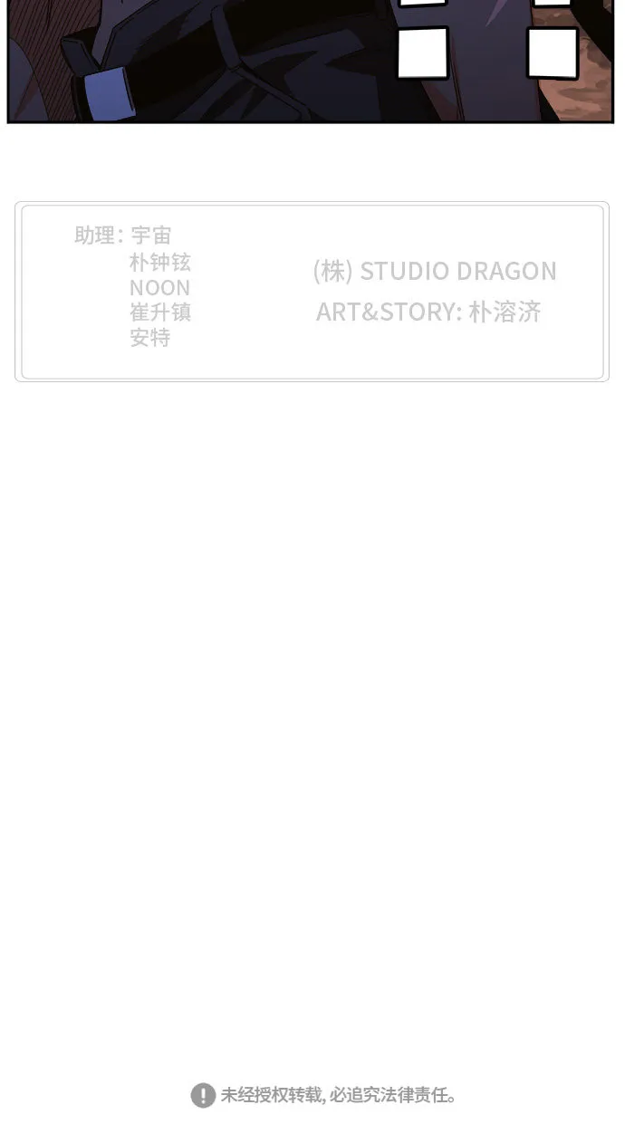 第459话 第56页