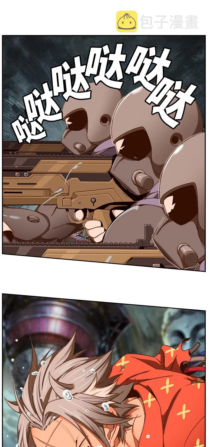 第458话 第1页