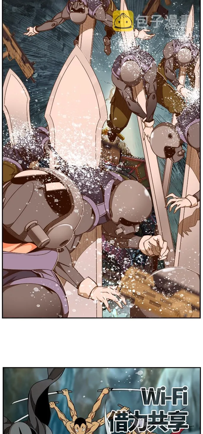 第458话 第3页