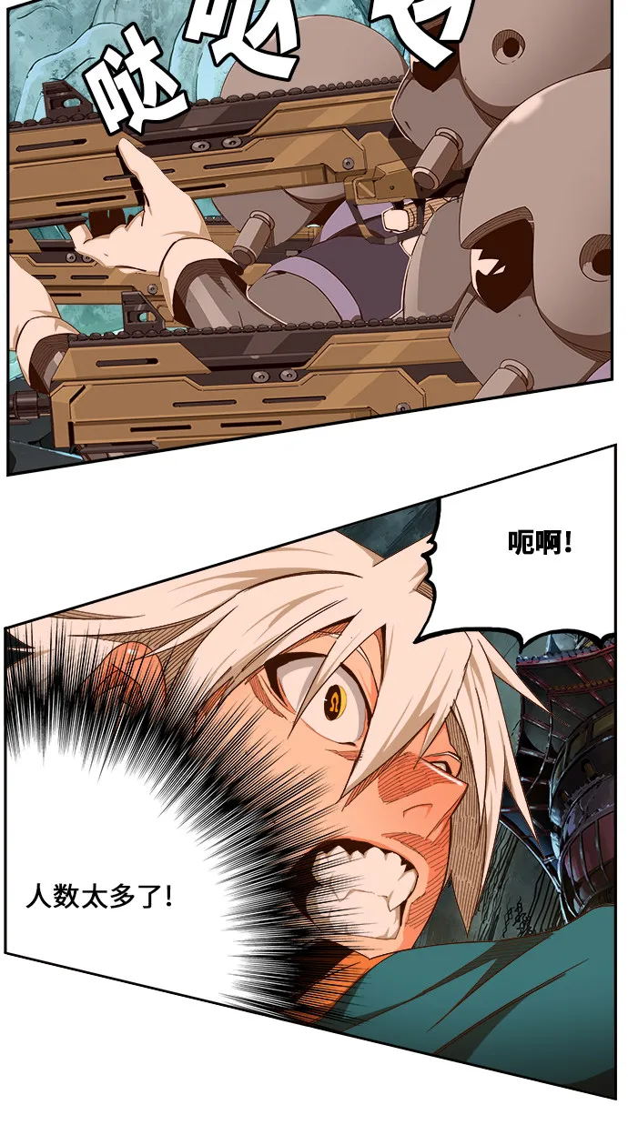 第458话 第5页