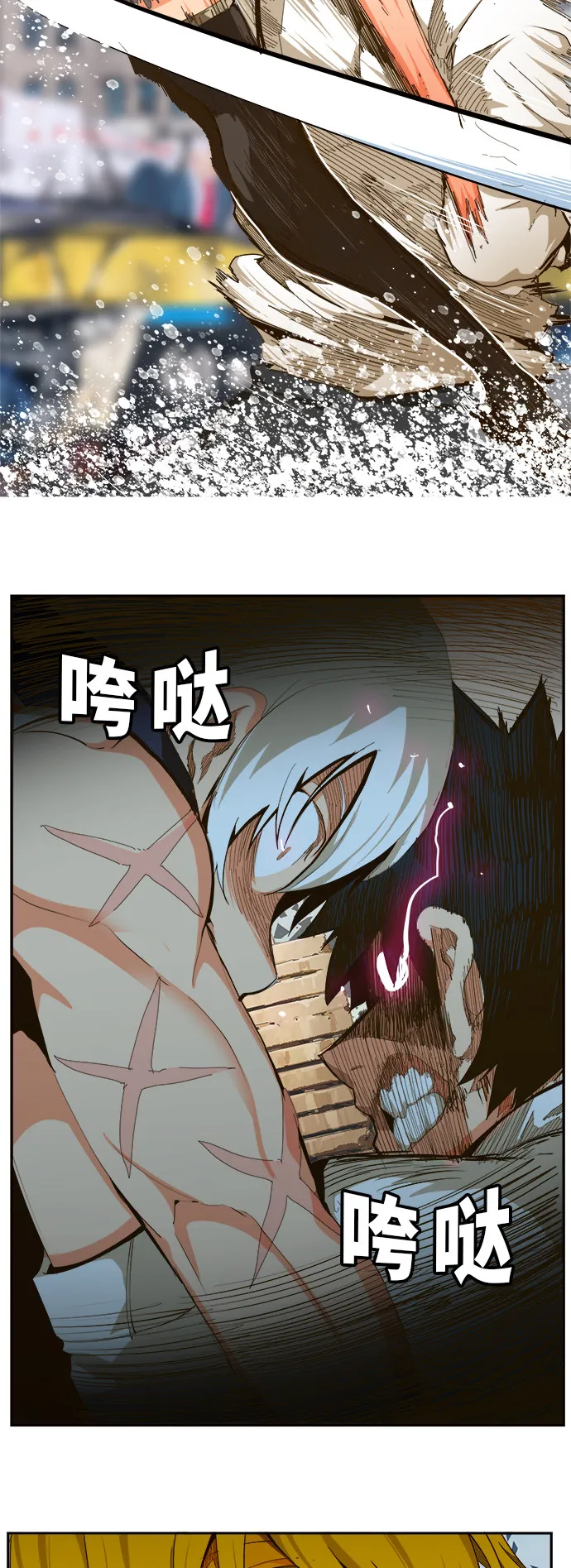 第458话 第8页