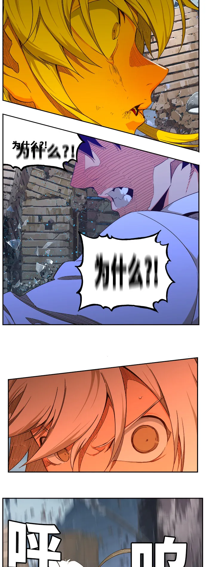 第458话 第9页