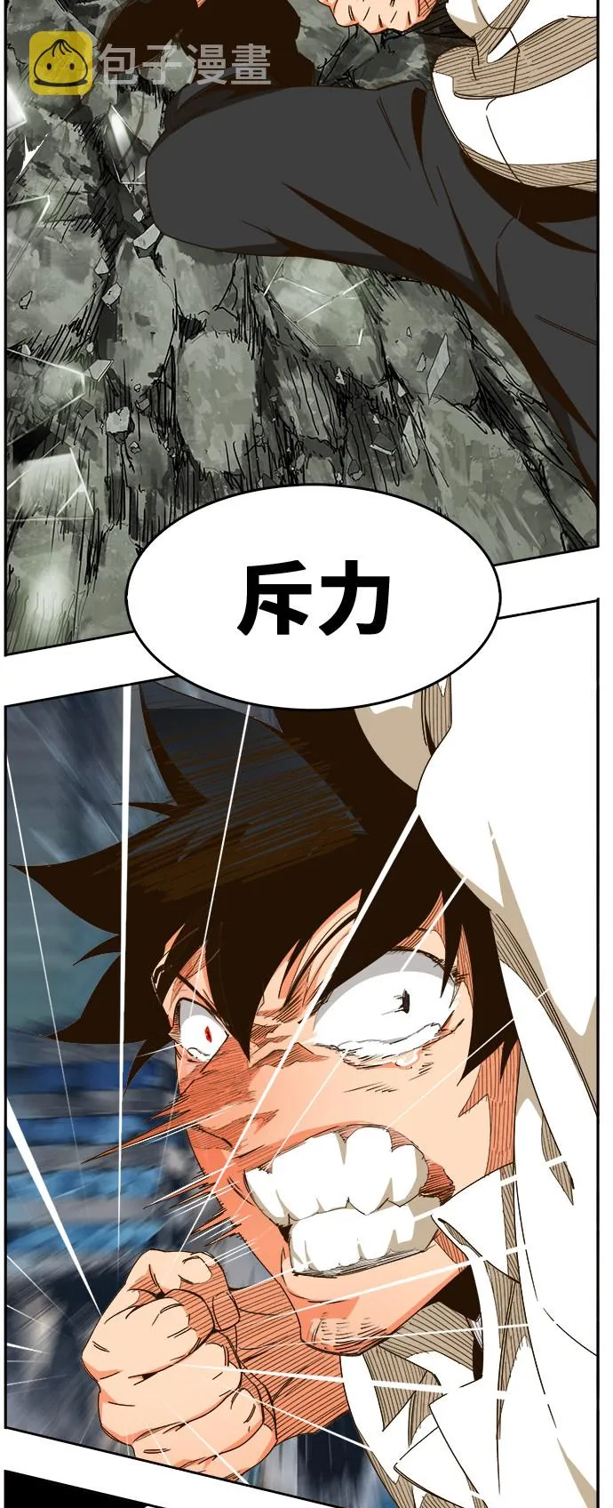 第458话 第12页
