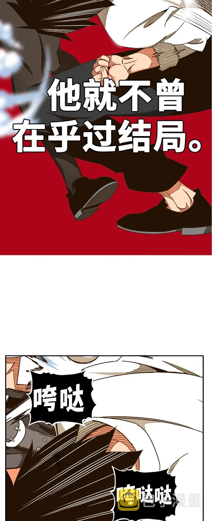 第458话 第14页