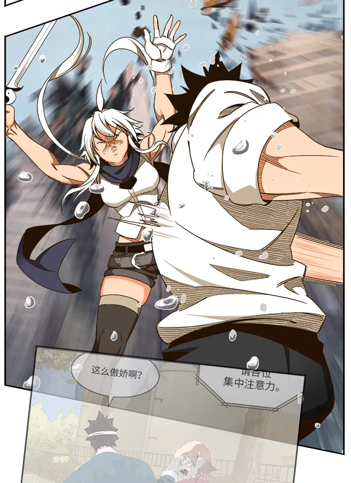 第458话 第17页