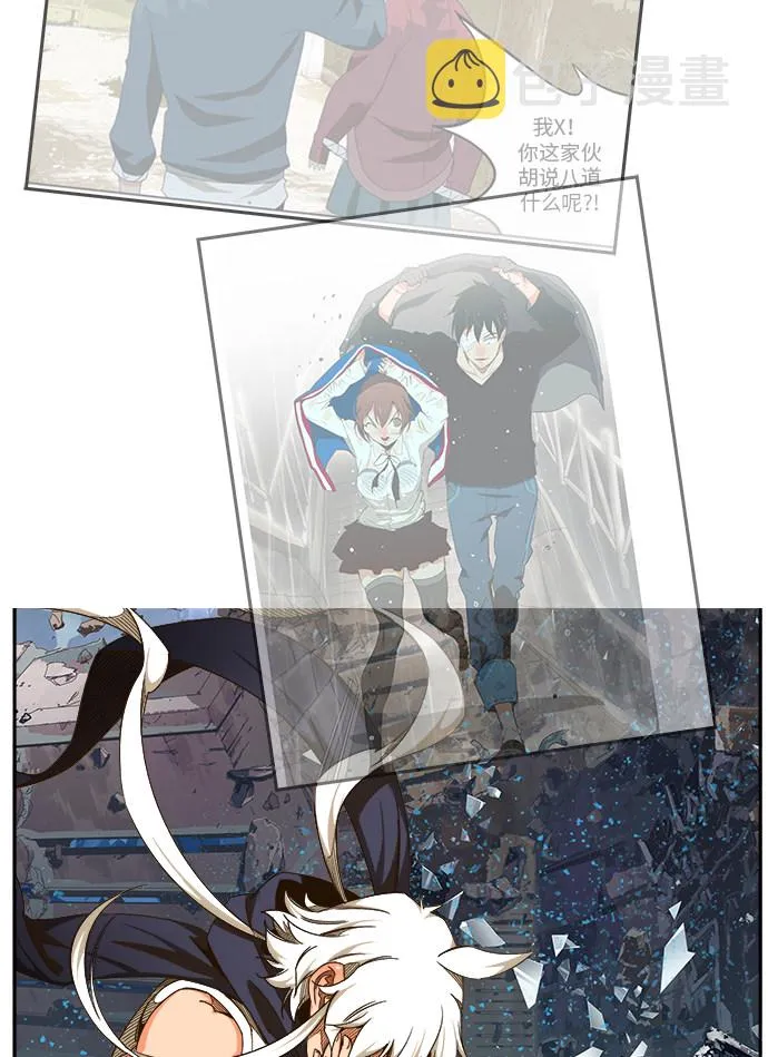 第458话 第18页