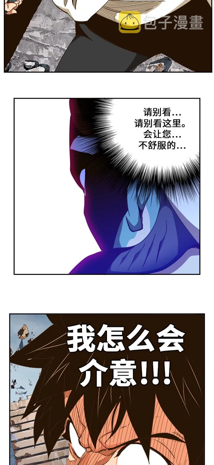 第458话 第26页