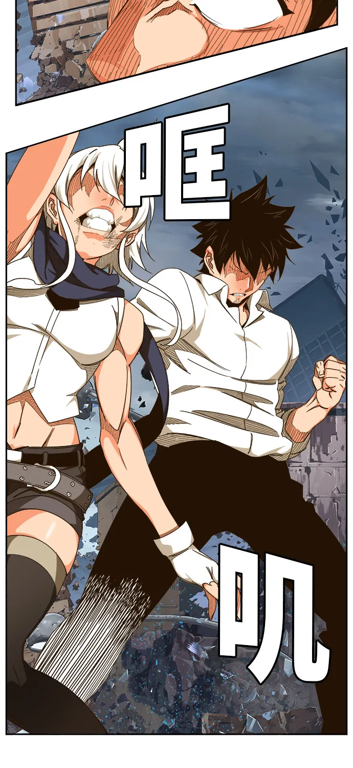 第458话 第27页