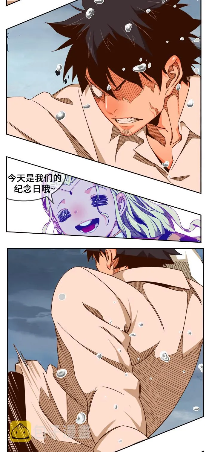 第458话 第31页
