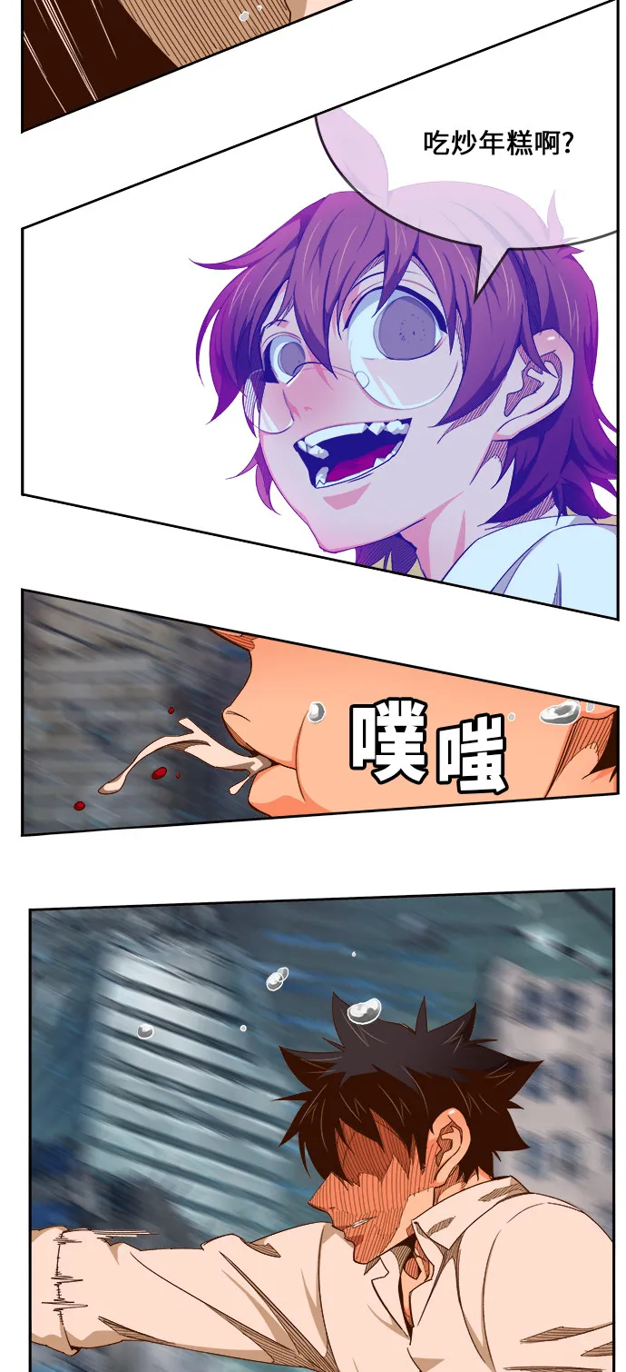 第458话 第32页