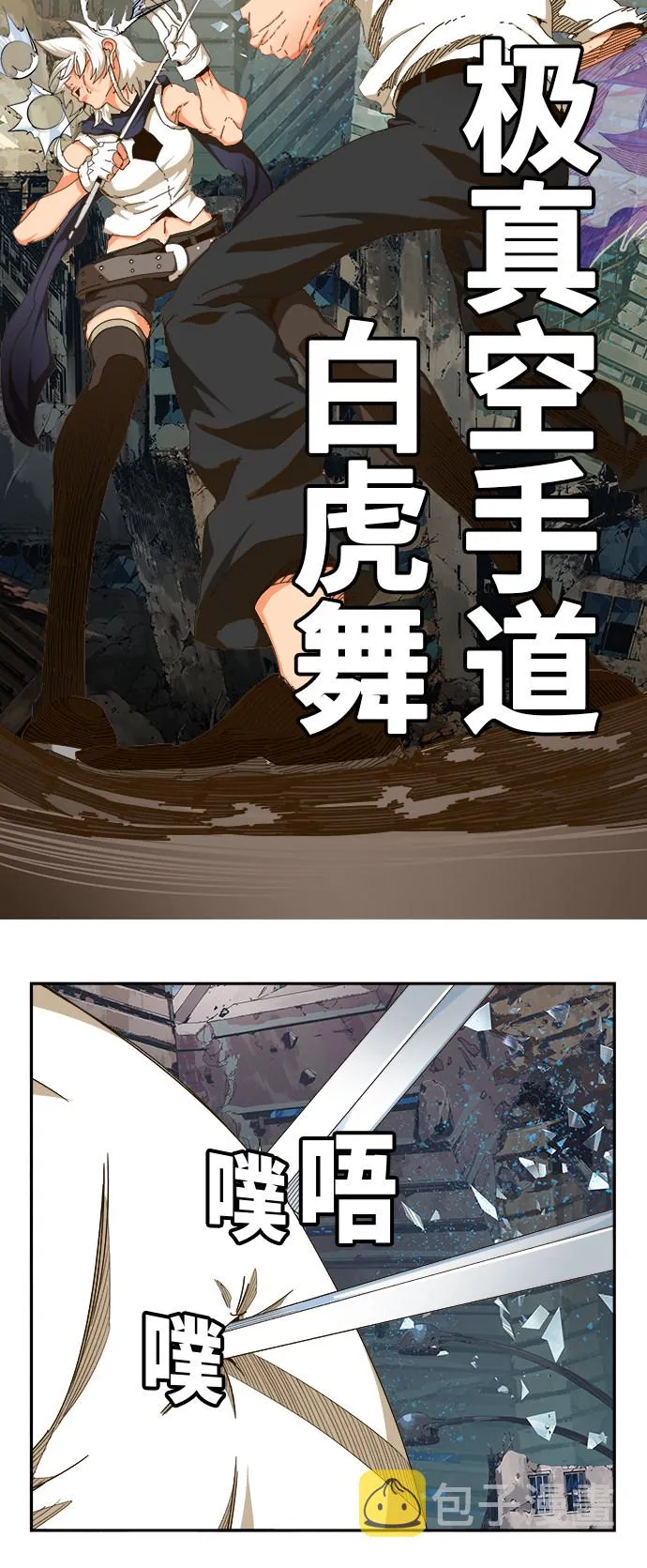 第458话 第37页