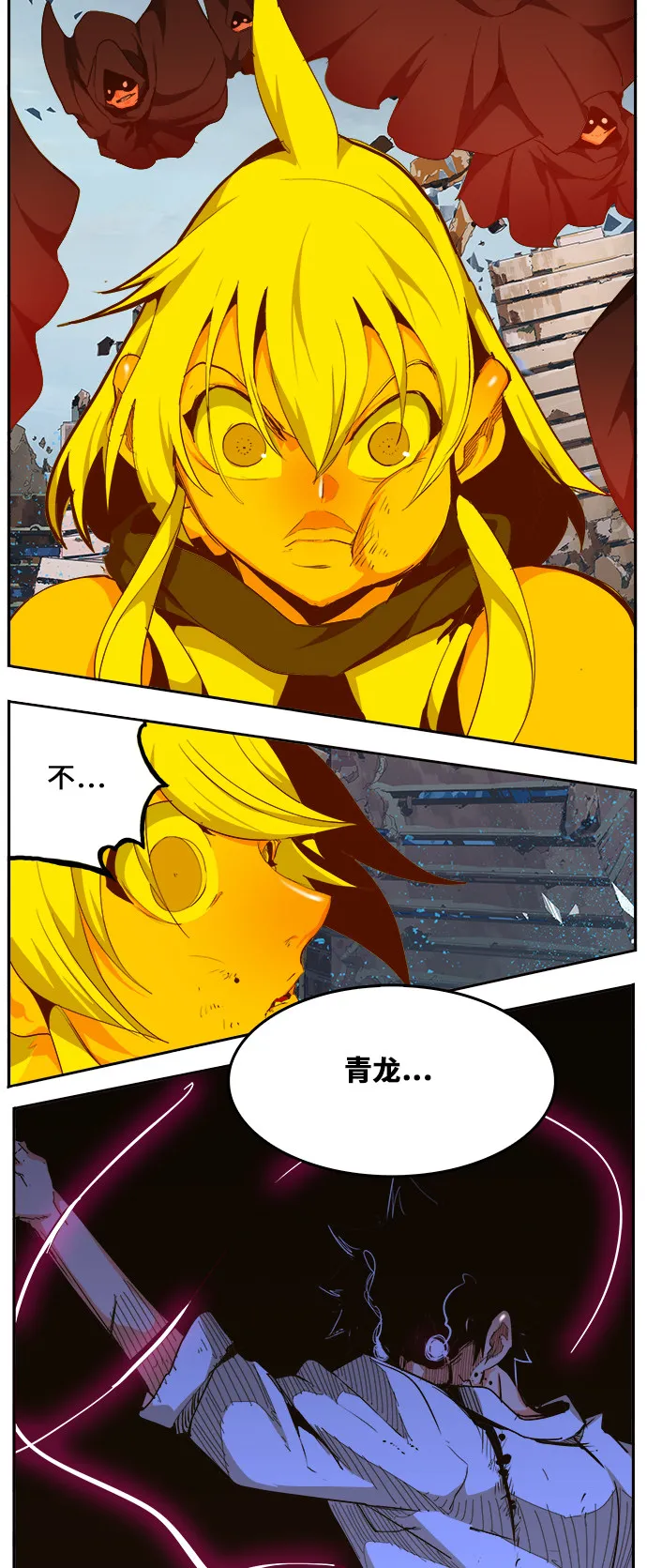 第458话 第39页