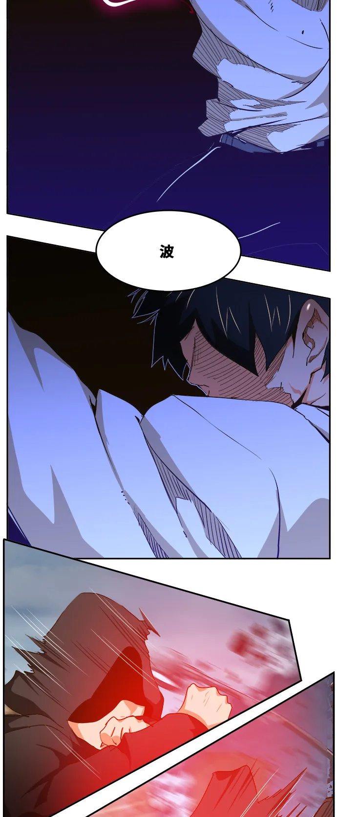 第458话 第40页