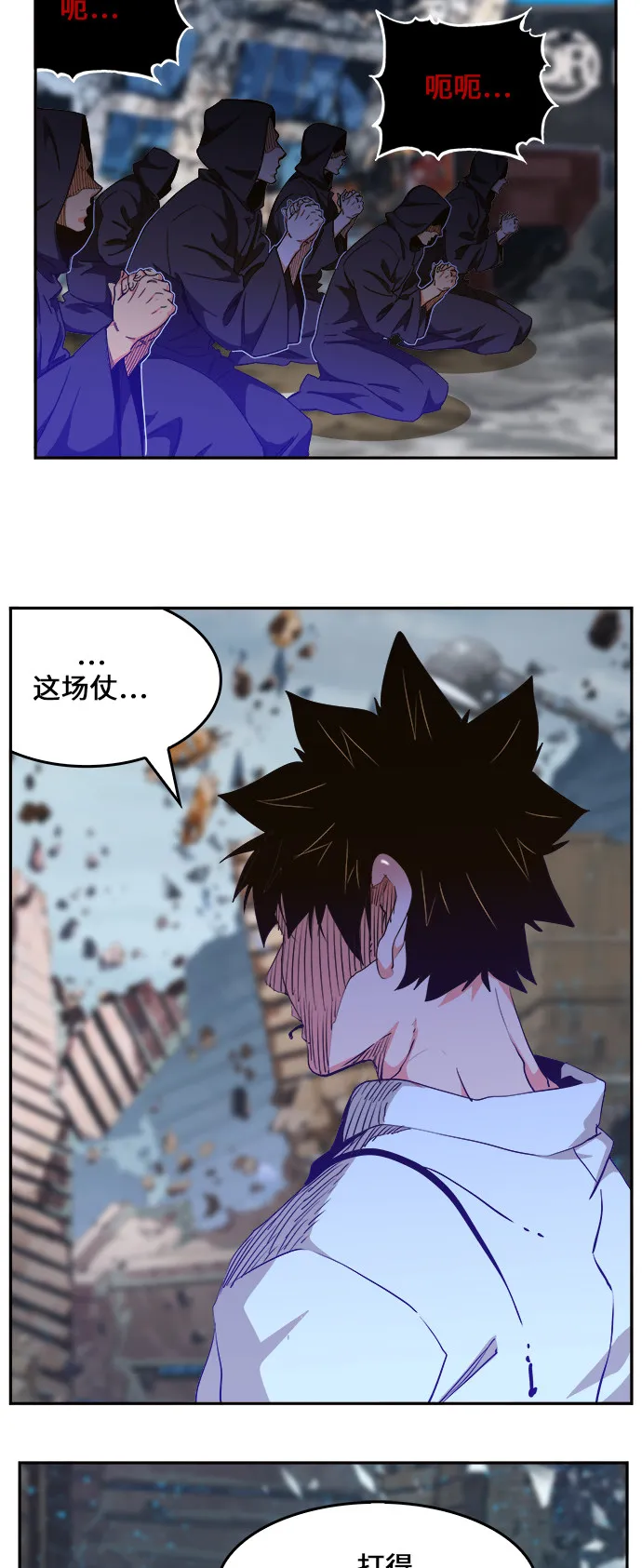 第458话 第45页
