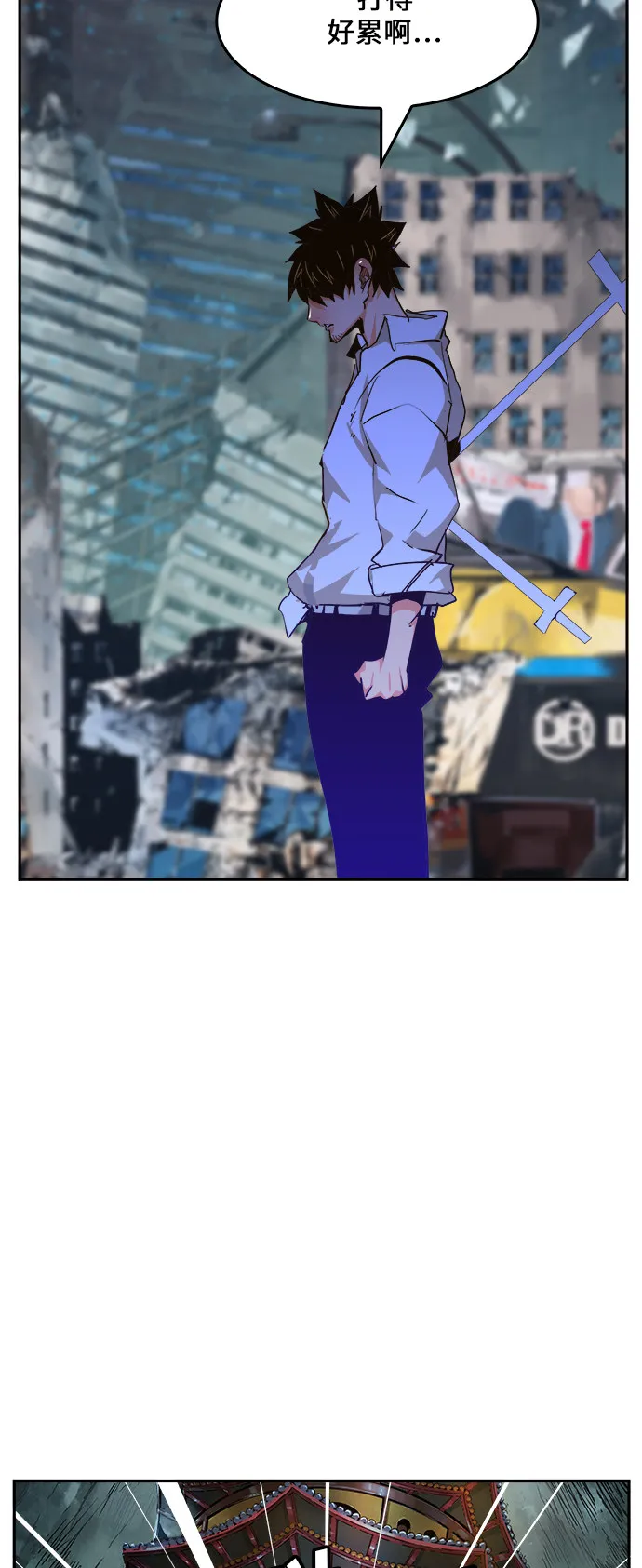 第458话 第46页