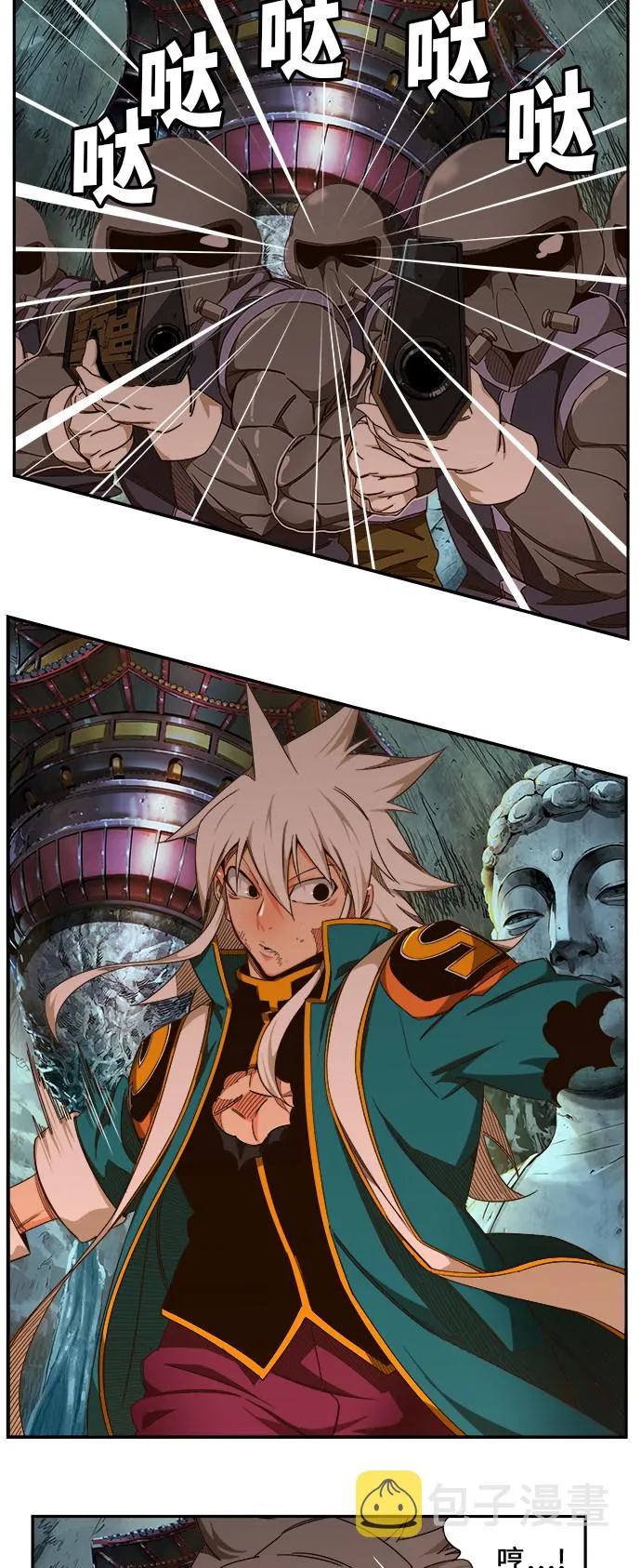 第458话 第47页