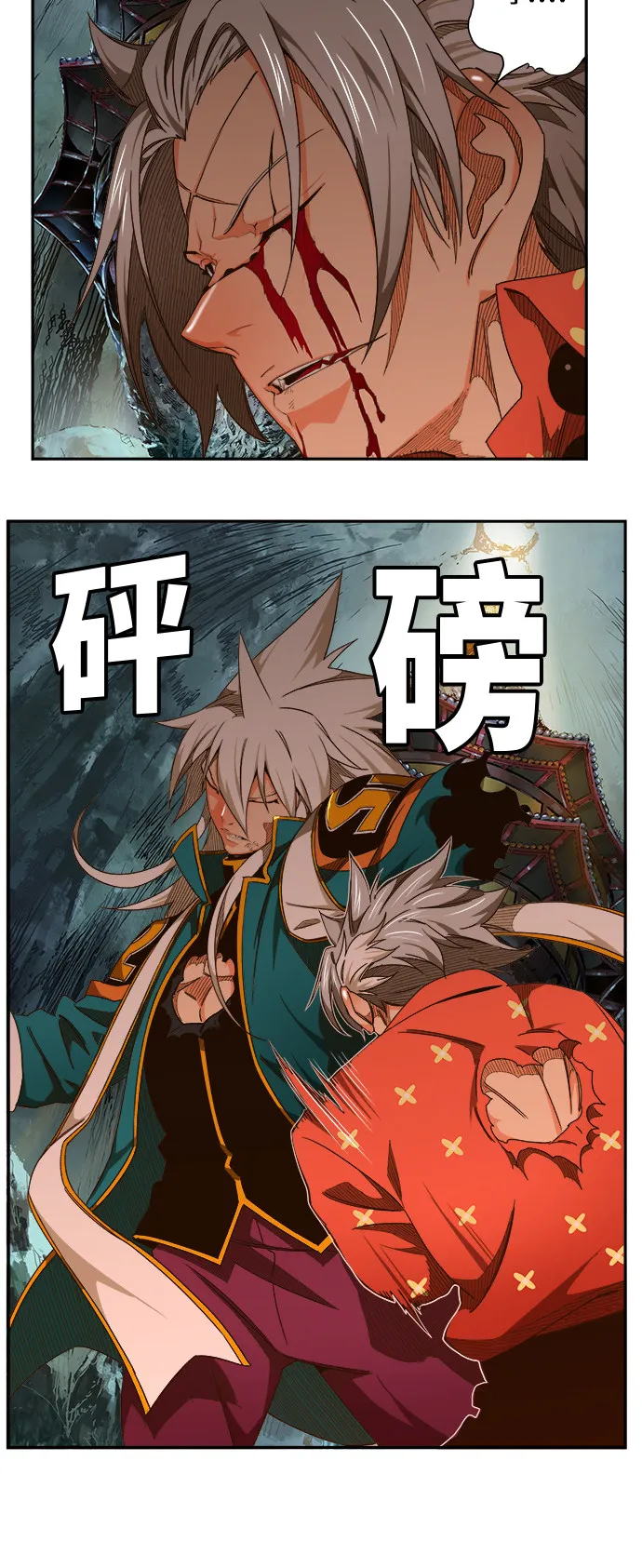 第458话 第48页