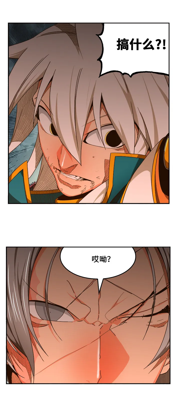 第458话 第49页