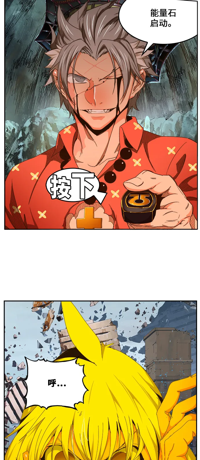 第458话 第51页
