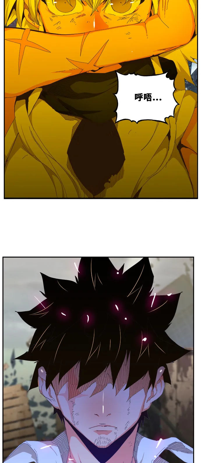 第458话 第52页