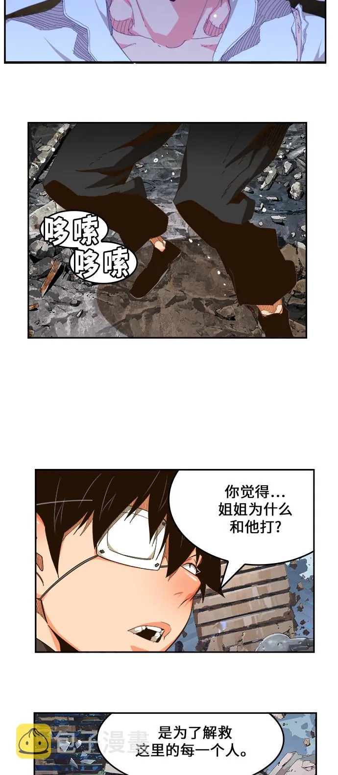 第458话 第53页
