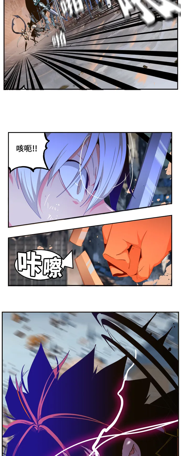 第458话 第59页