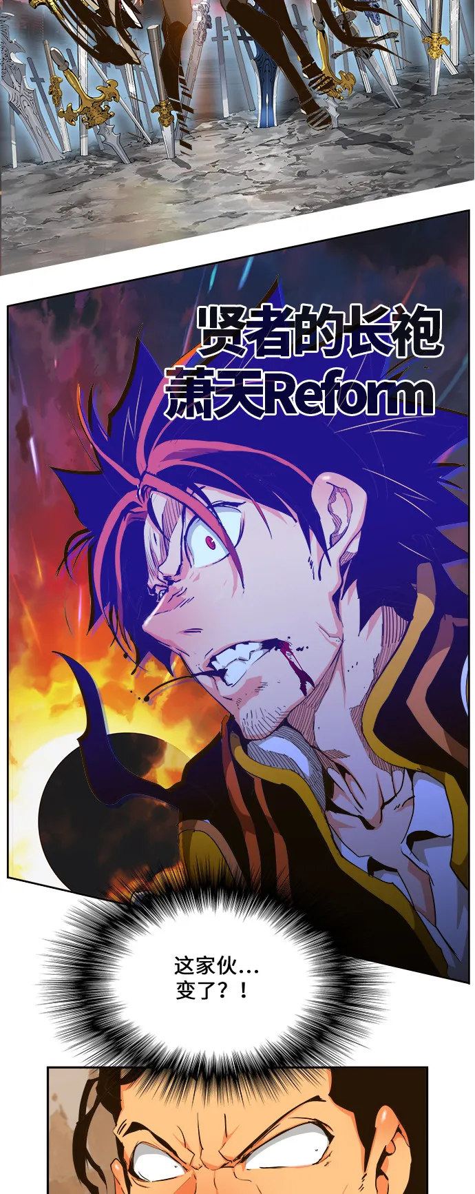 第458话 第61页