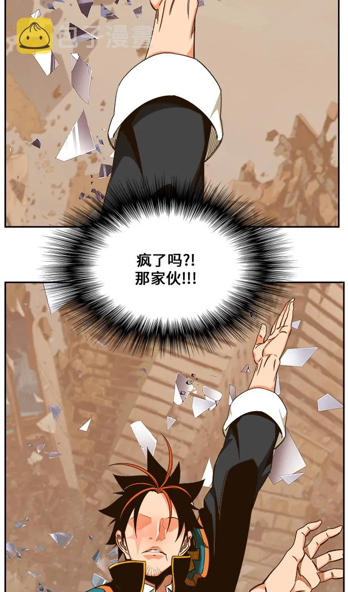 第458话 第71页