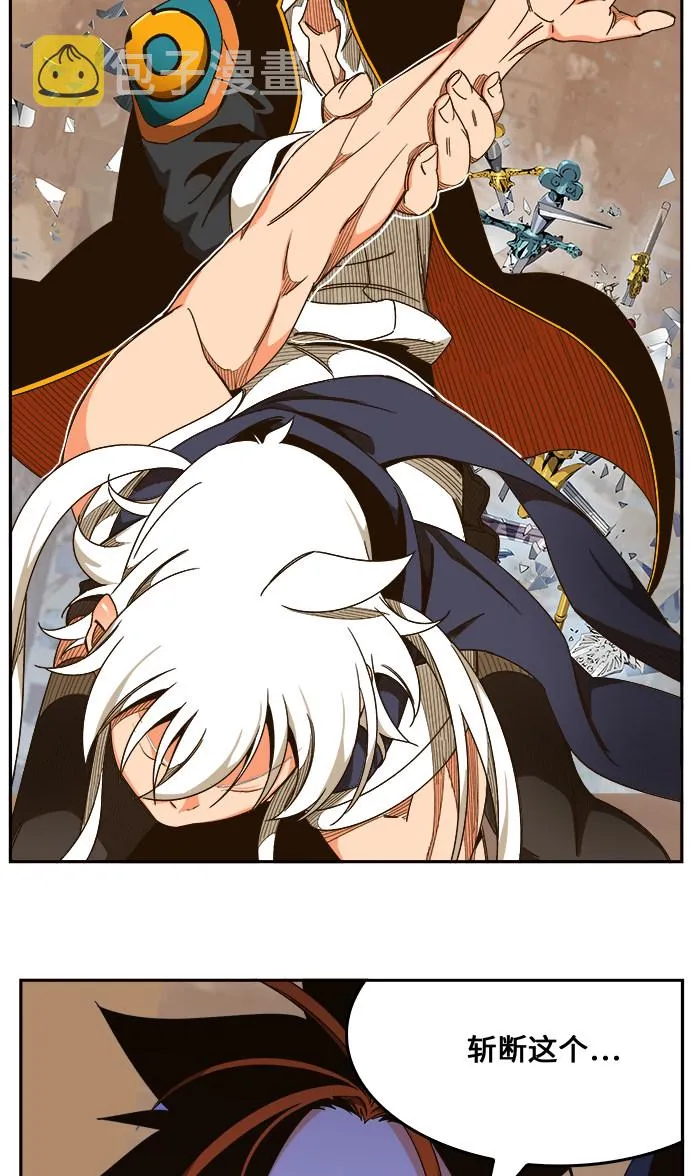 第458话 第72页