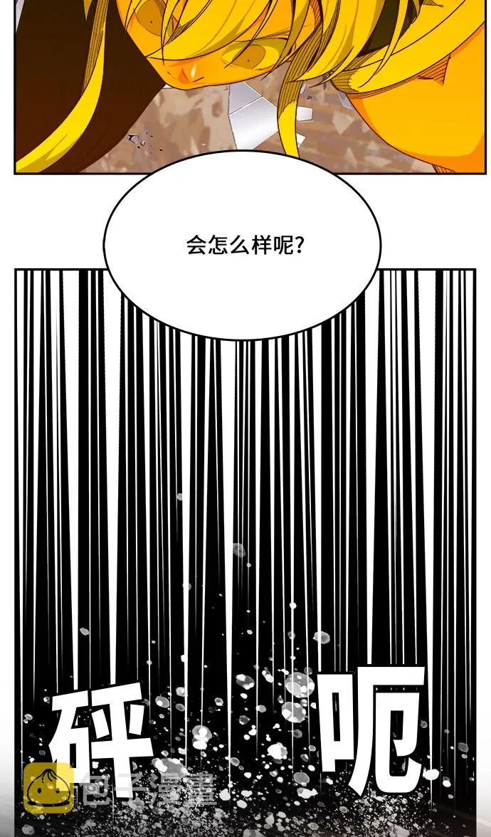 第458话 第74页