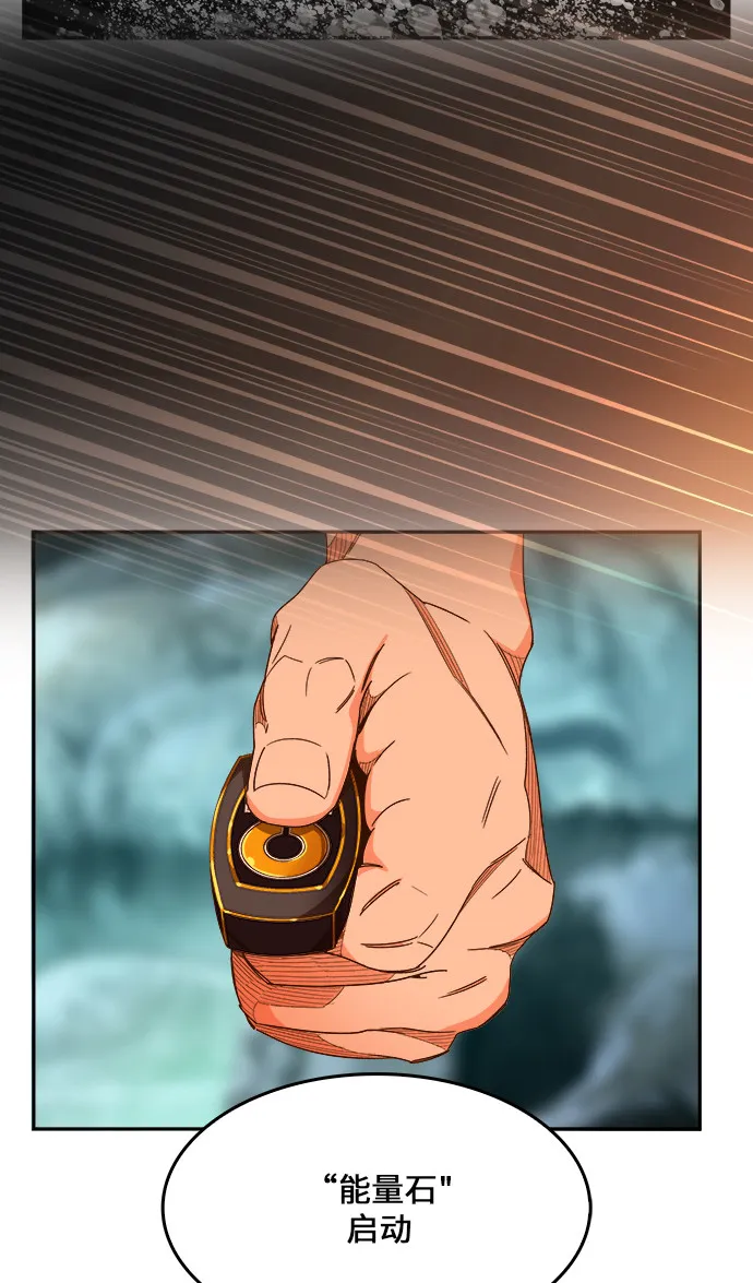 第458话 第75页