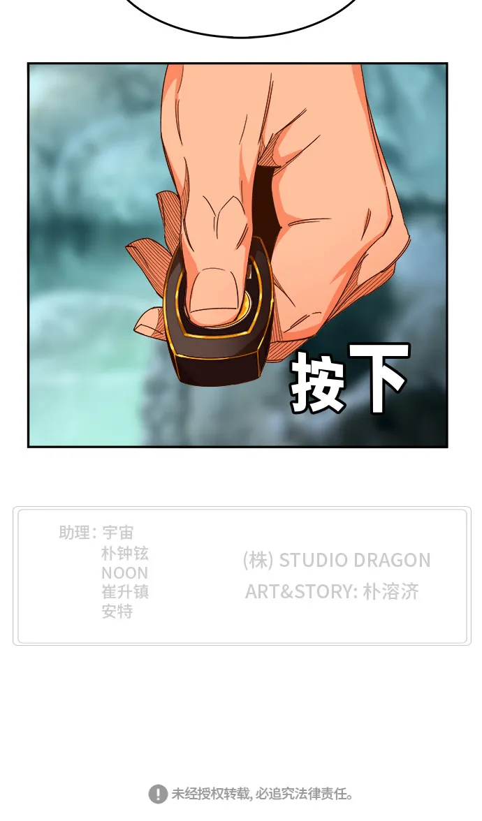 第458话 第76页