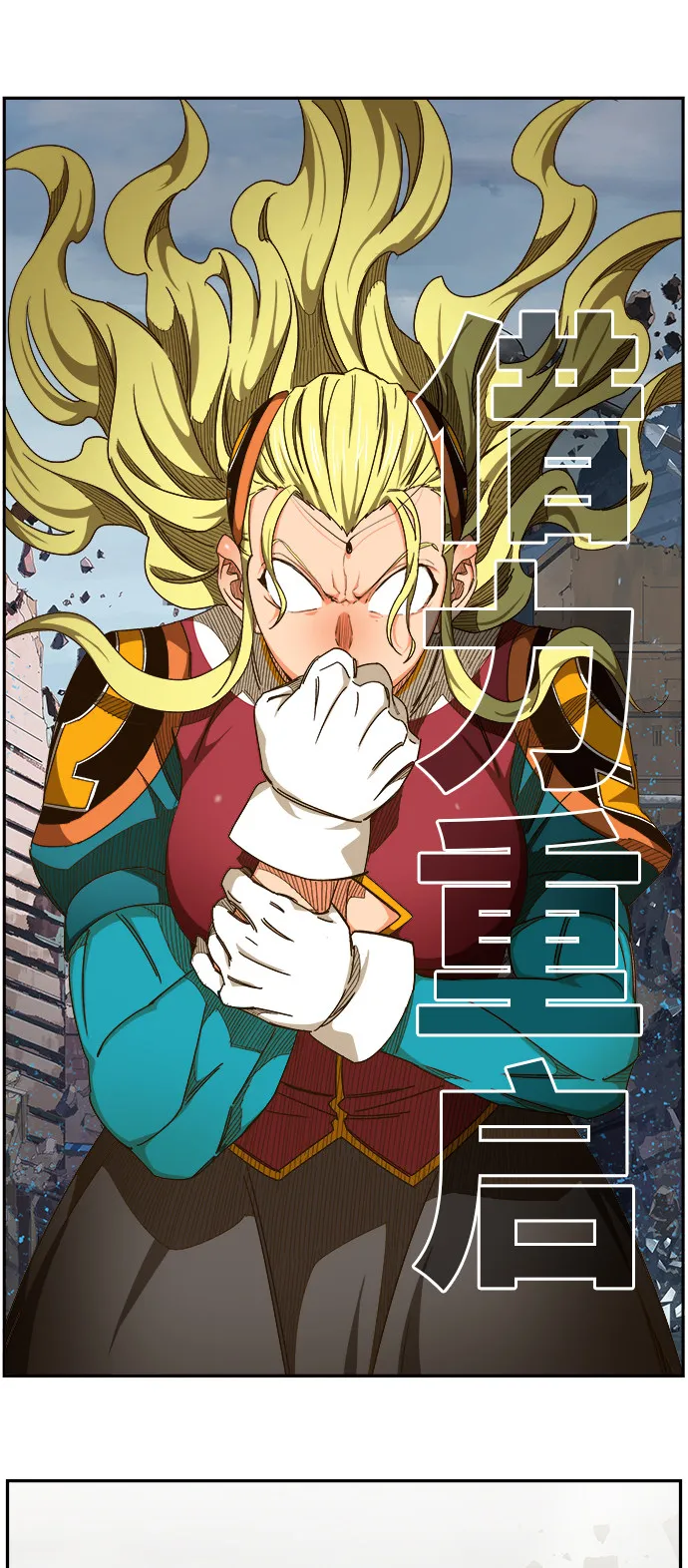 第457话 第1页