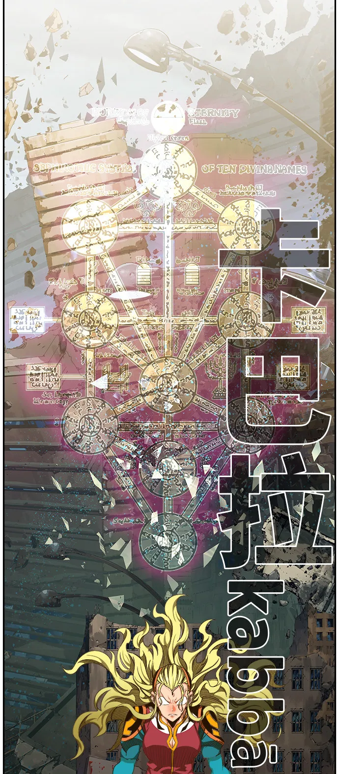 第457话 第2页