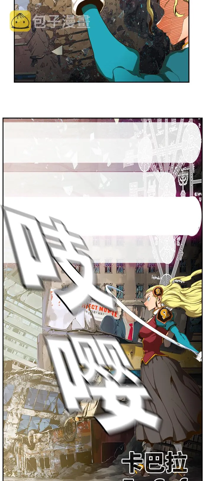 第457话 第7页
