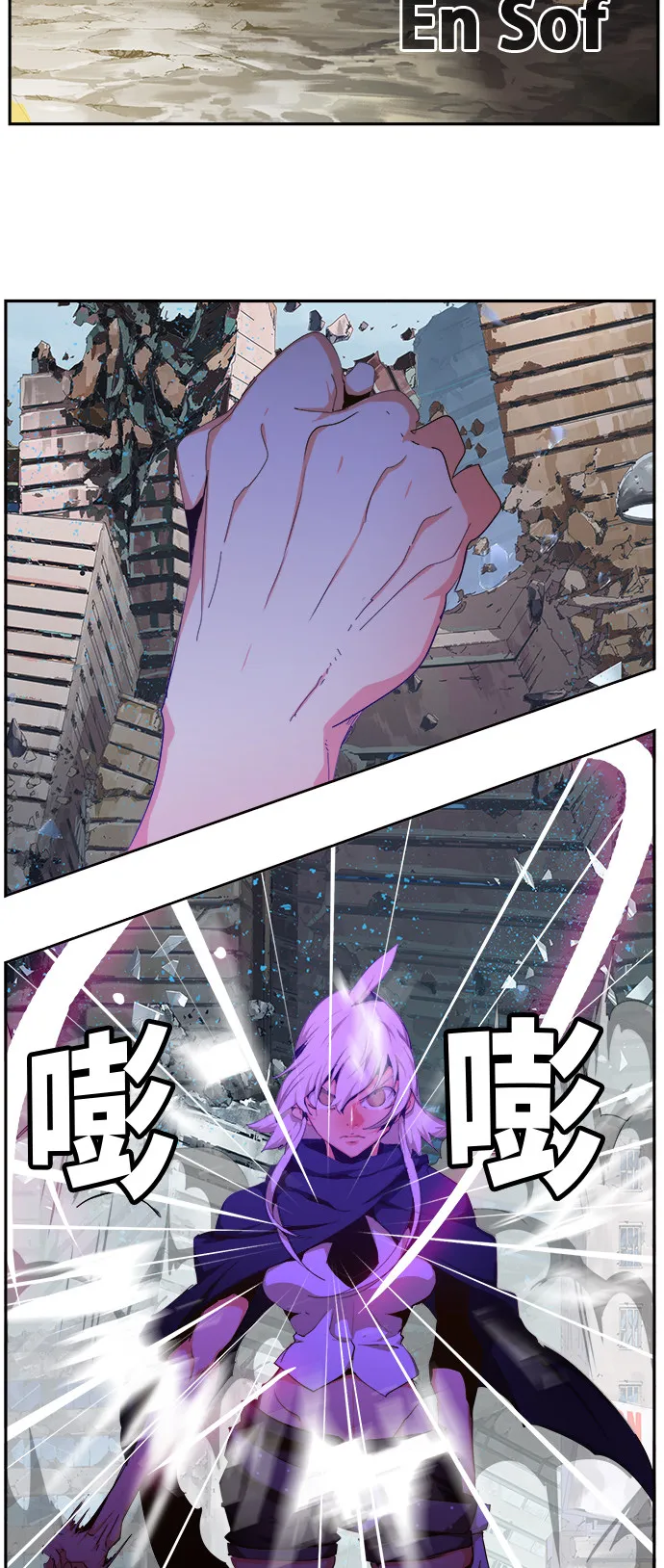 第457话 第8页