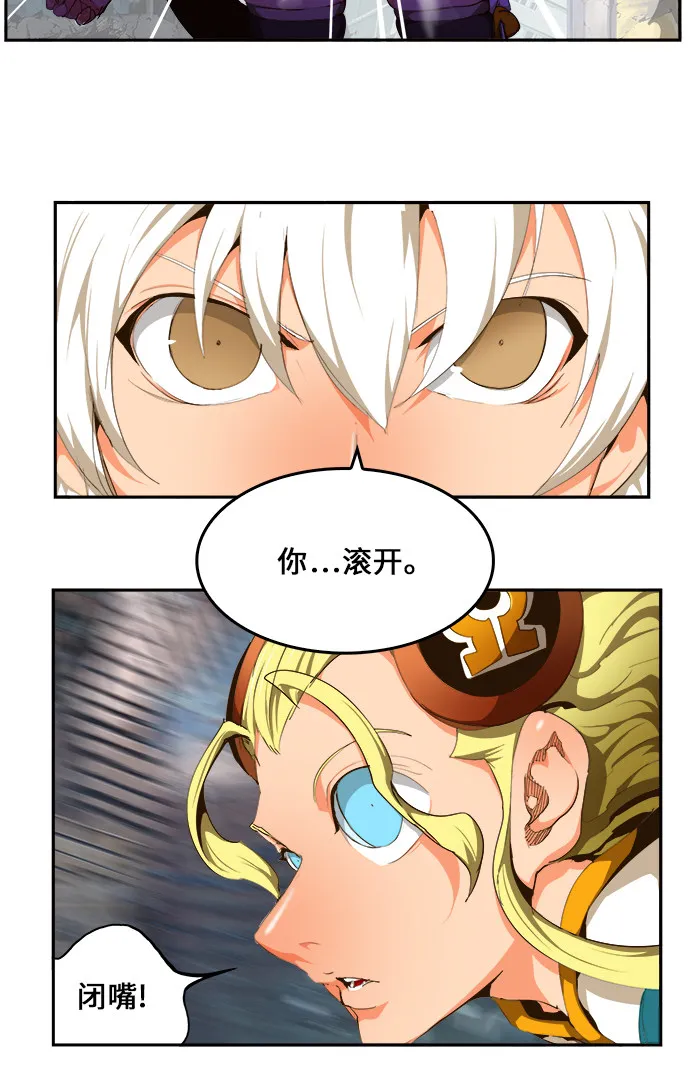 第457话 第9页