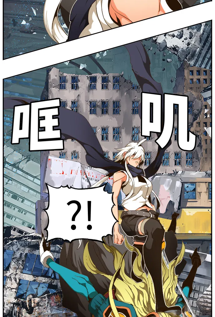 第457话 第11页