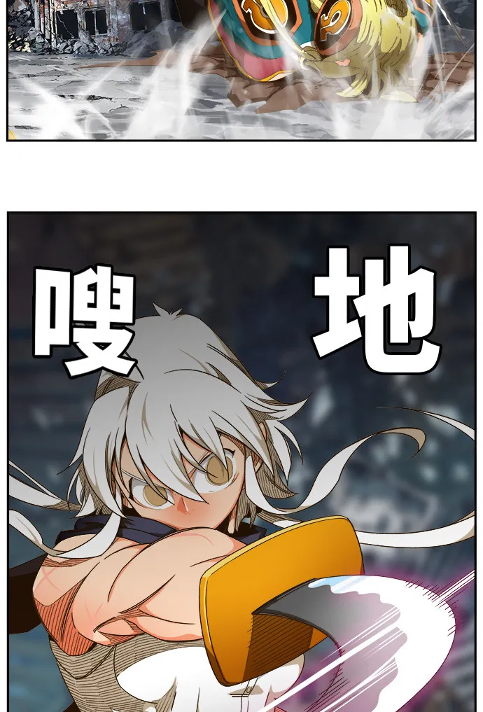 第457话 第12页