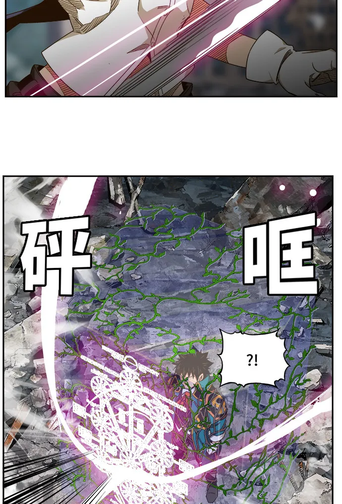 第457话 第13页