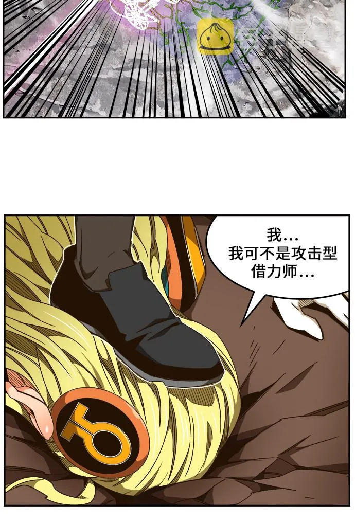 第457话 第14页