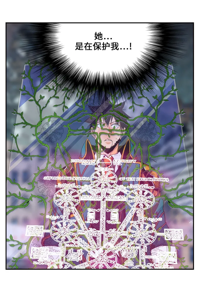 第457话 第15页