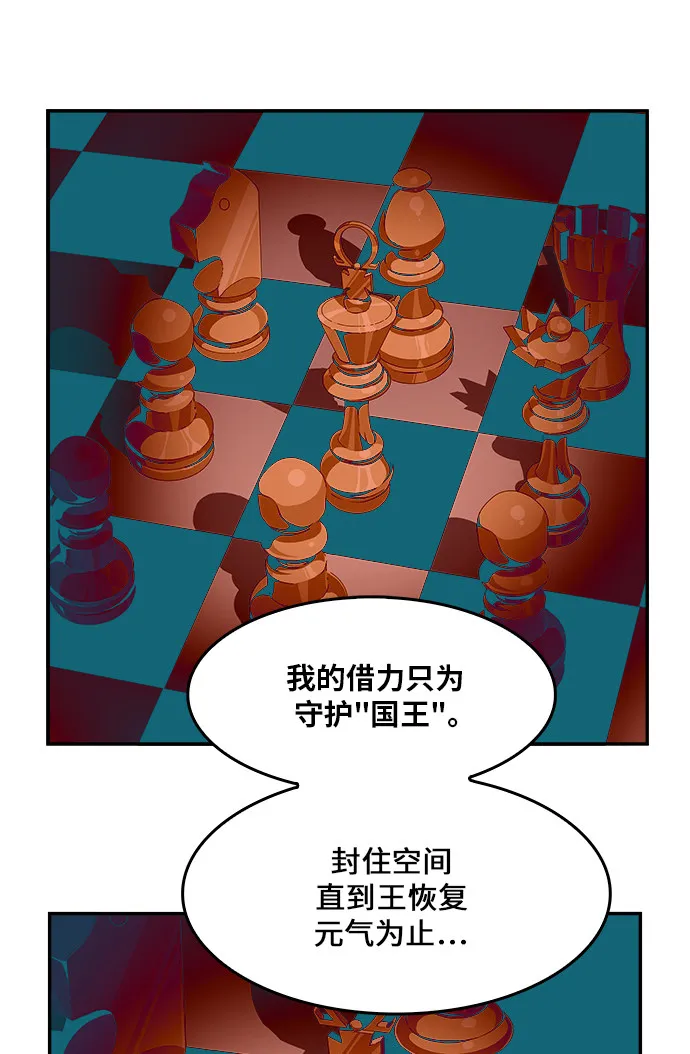 第457话 第16页
