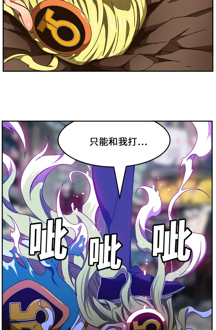 第457话 第18页