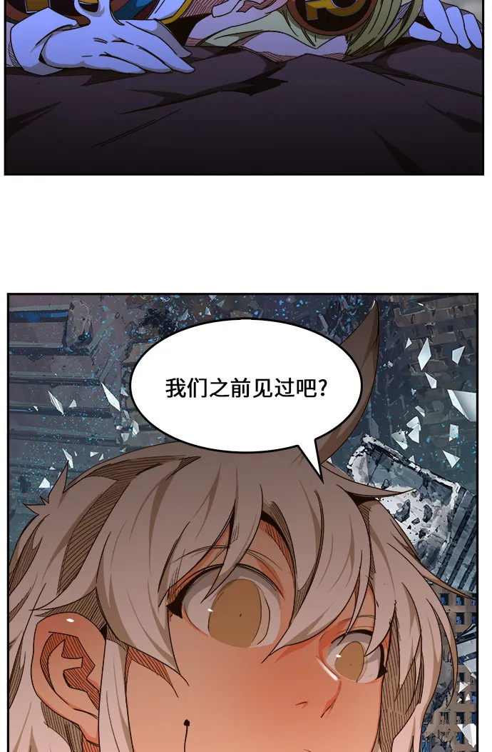 第457话 第19页