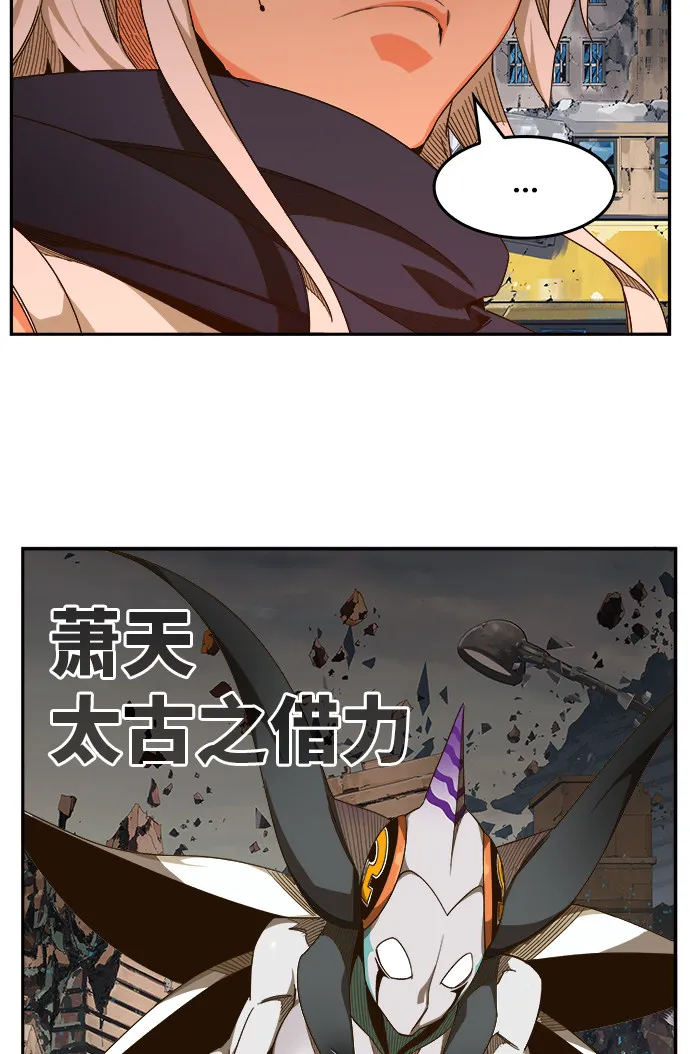 第457话 第20页