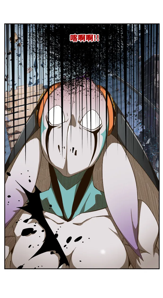 第457话 第22页