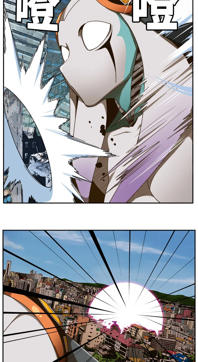 第457话 第24页