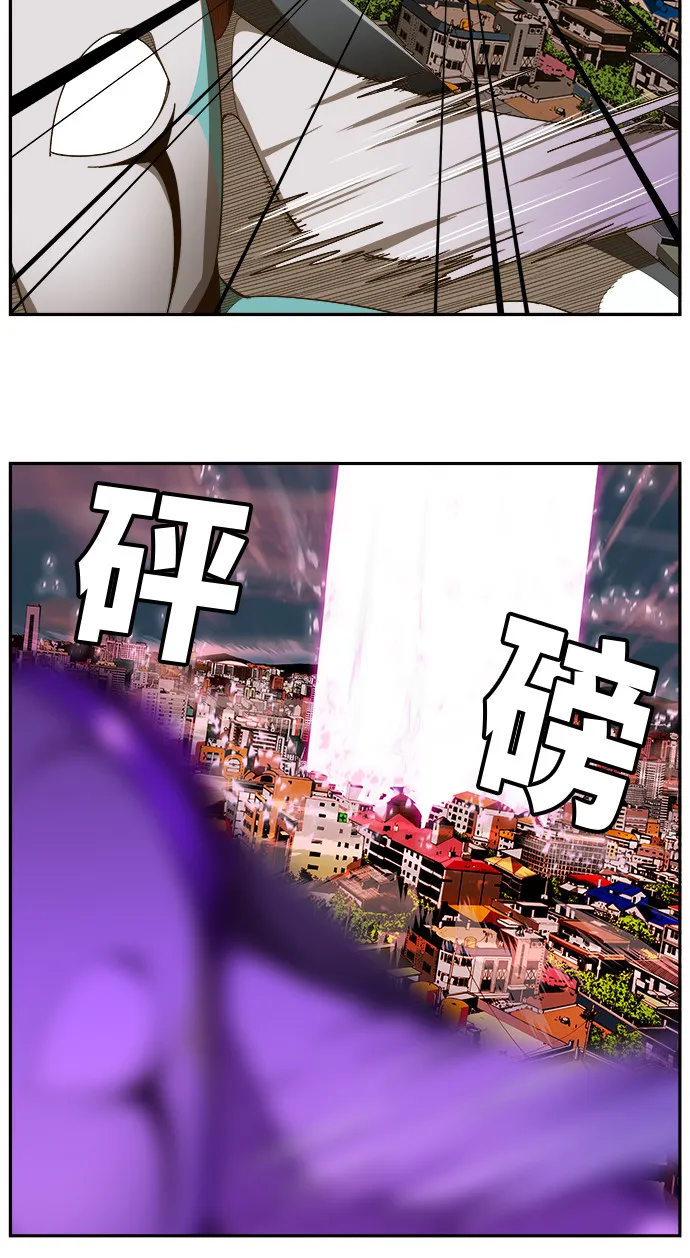 第457话 第25页